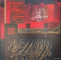 Shakil Ismail, Astaghfirullah, 36 x 36 Inch, Acrylic On Canvas, Calligraphy Paintings, AC-SKL-109